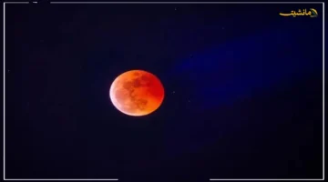 عند حدوث الخسوف.. دليل كامل لكيفية أداء صلاة الخسوف وأفضل الأدعية المستحبة 1